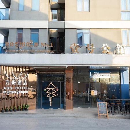 Ark Hotel Phnom Penh Ngoại thất bức ảnh