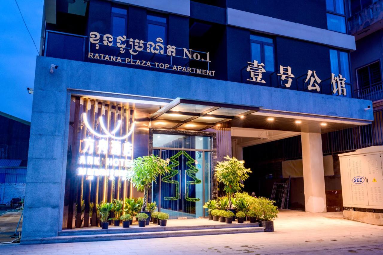 Ark Hotel Phnom Penh Ngoại thất bức ảnh