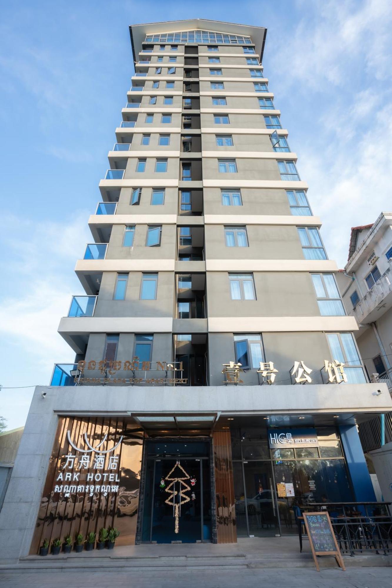 Ark Hotel Phnom Penh Ngoại thất bức ảnh