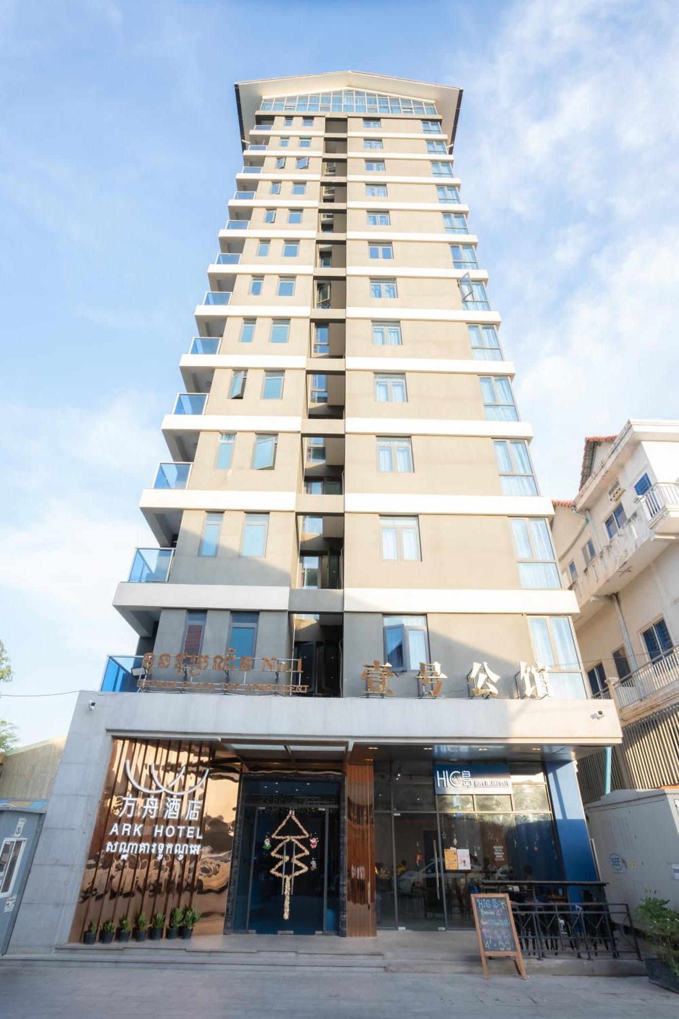 Ark Hotel Phnom Penh Ngoại thất bức ảnh