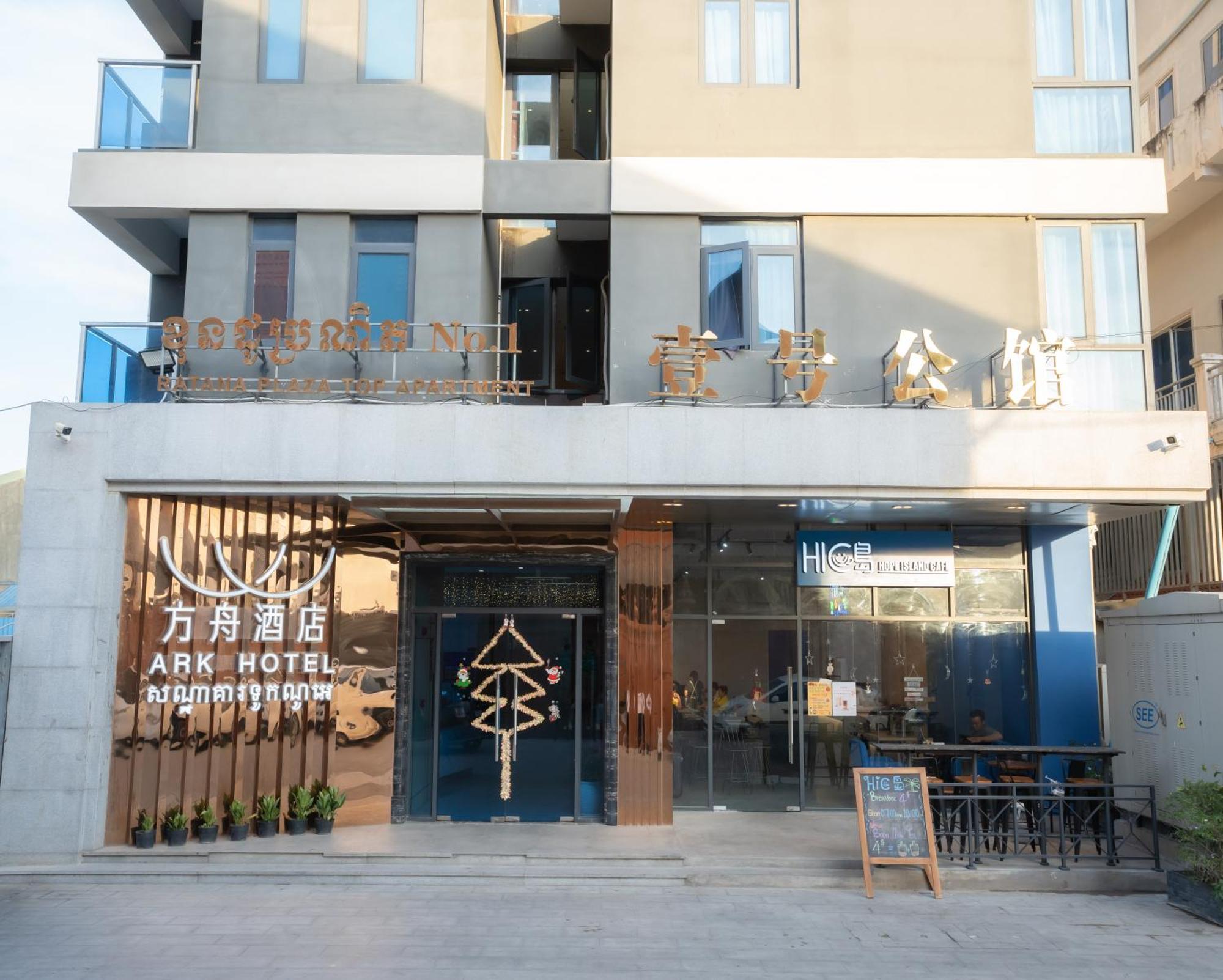 Ark Hotel Phnom Penh Ngoại thất bức ảnh